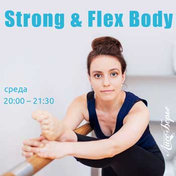 Strong & Flex Body